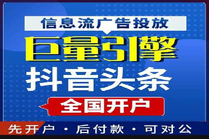 SEM代运营机构案例：关键词布局与优化