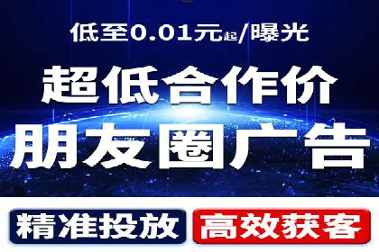 抖音广告案例：信息流广告的创意灵感